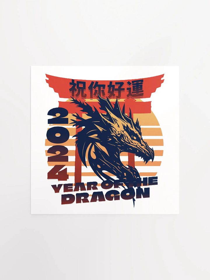 2024 YEAR OF THE DRAGON product image (1)