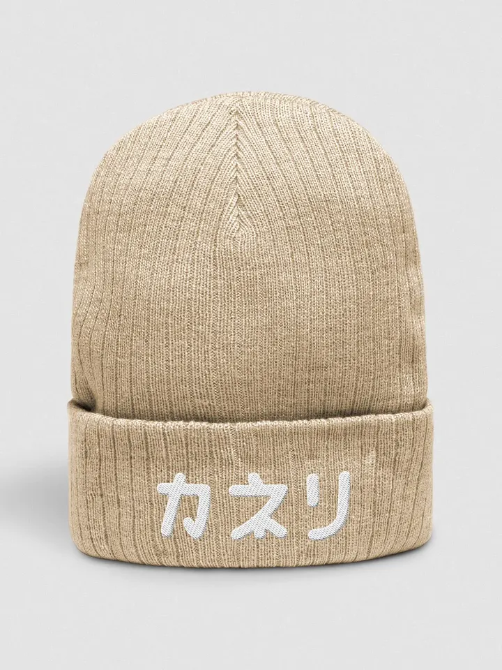 KANERI Beanie product image (3)