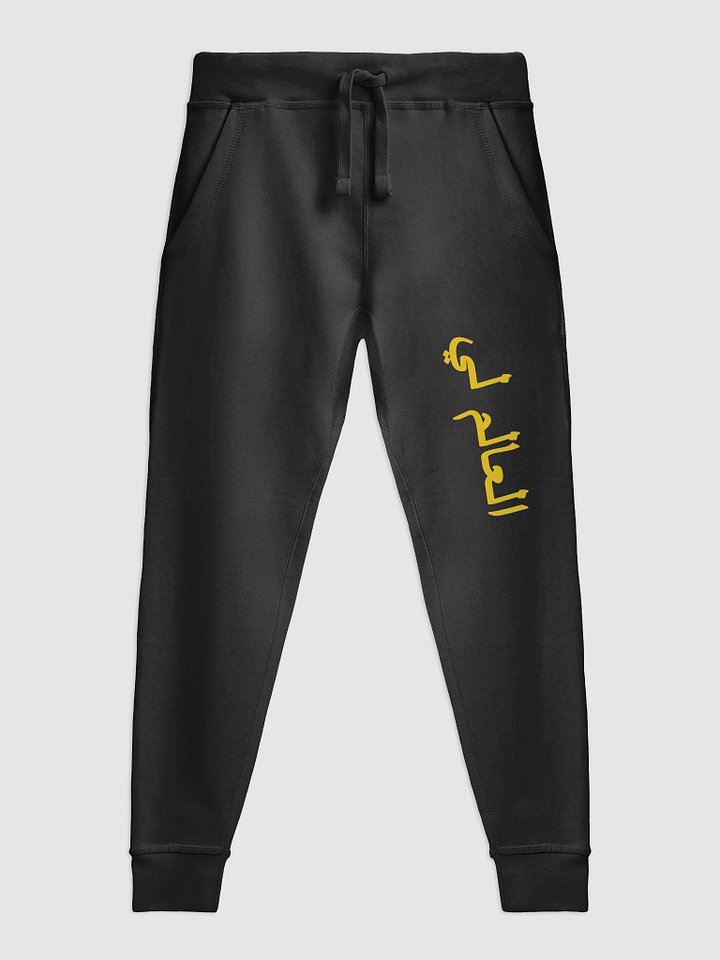 THE WORLD IS MINE x MOROCCO product image (1)