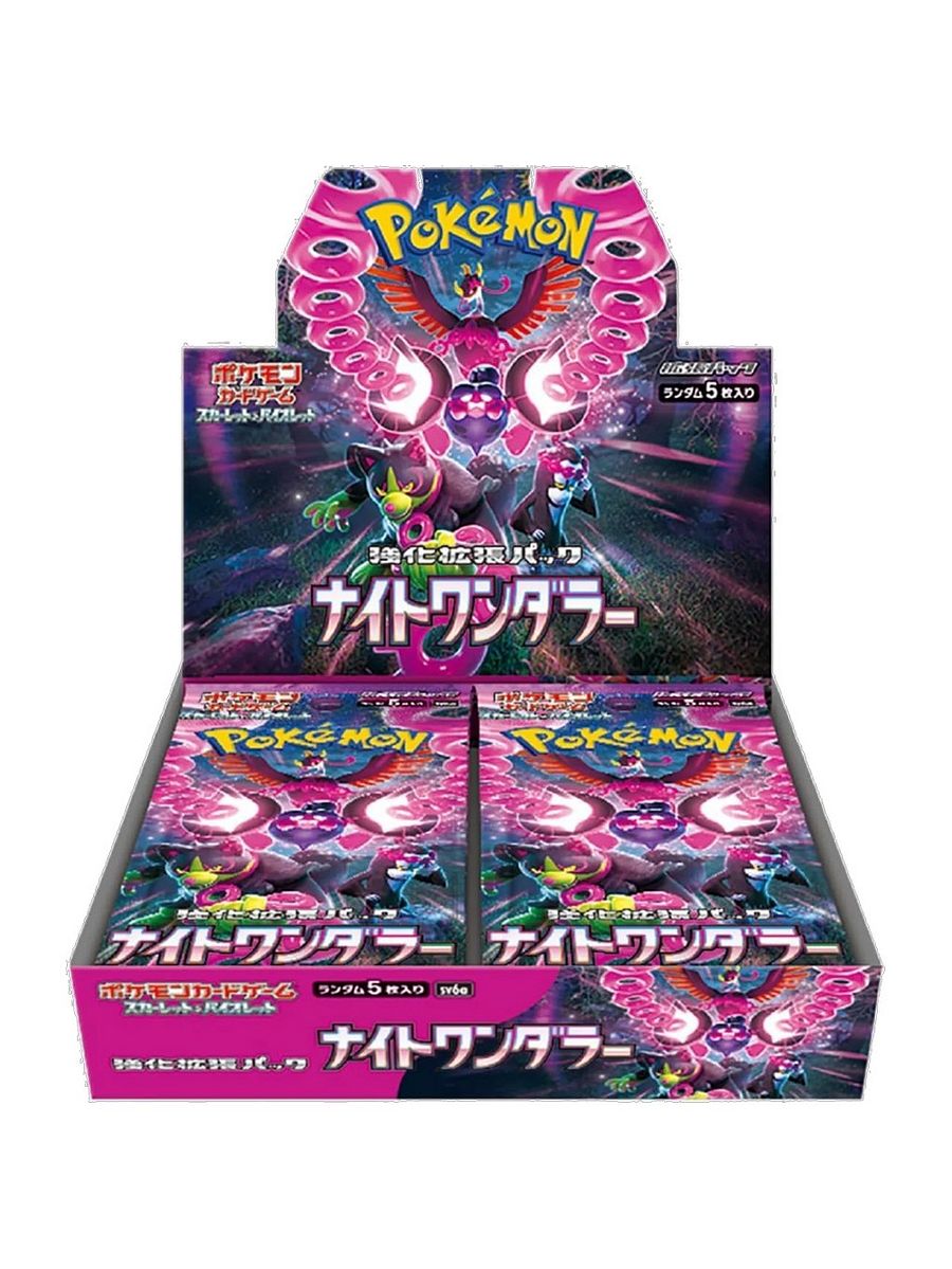 Night Wanderer [JP] - Booster Box product image (1)