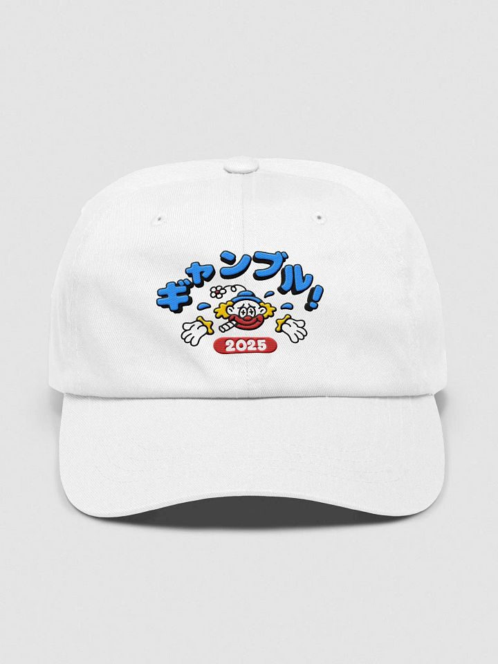 🎰THE YEAR OF GAMBA HAT🎰 product image (1)