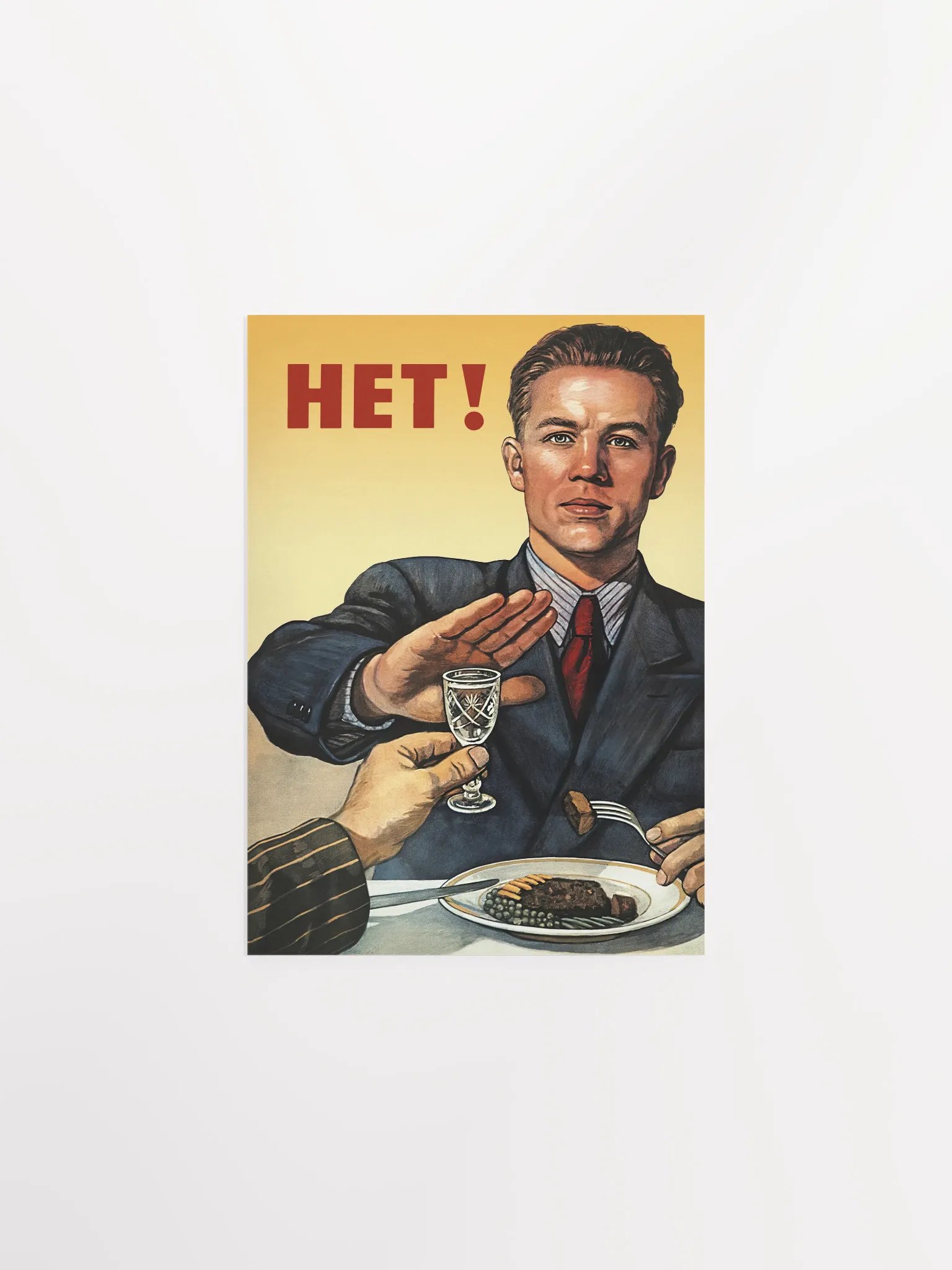 No! / Nein! / Нет! (vodka), USSR 1954 — Soviet vintage poster, vintage beer poster, propaganda poster product image (2)