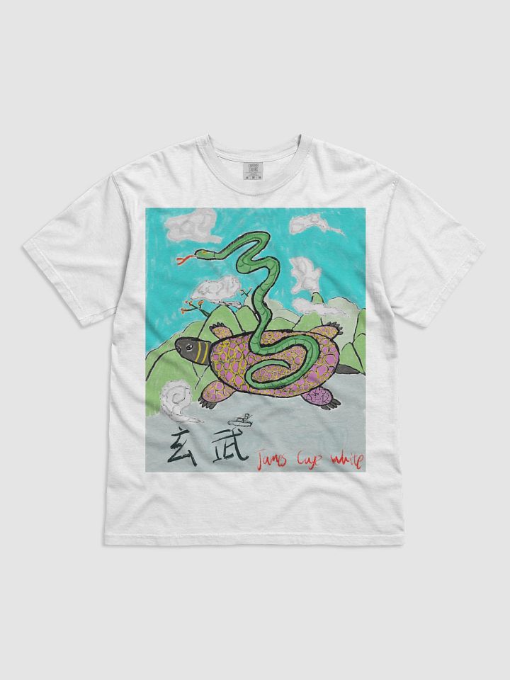 Comfort Colors Garment-Dyed Heavyweight T-Shirt: snake and turtle product image (9)