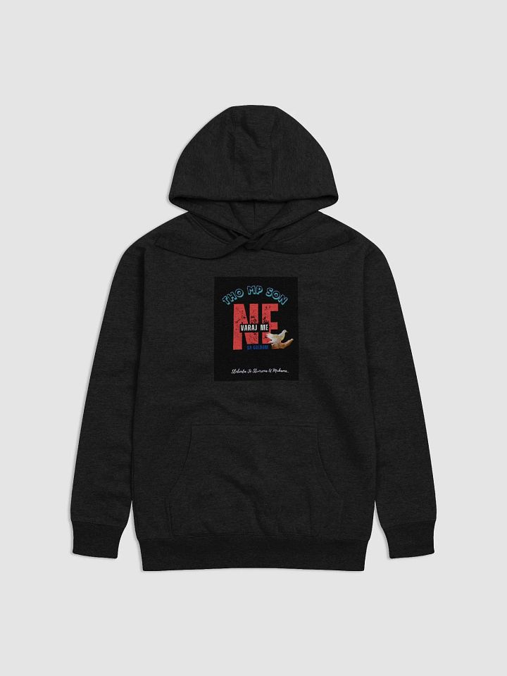 Ne Varaj Me ( THOMPSON) Freedom Hoodie product image (11)