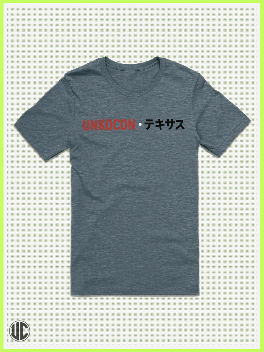 UnkoCon - Corpus Christi Surfer T-Shirt product image (1)