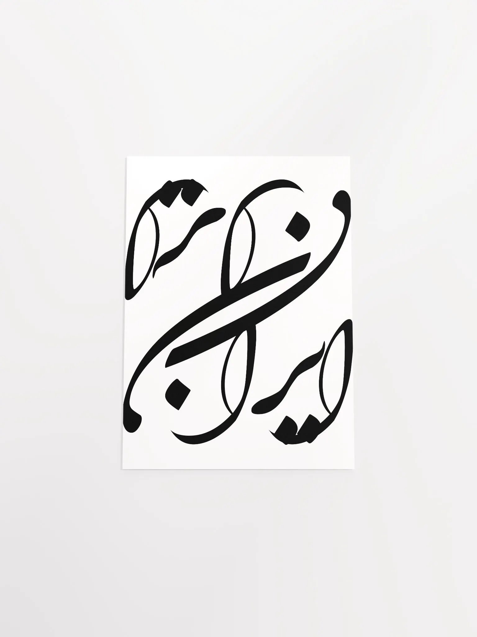beautiful persin design with Khate Nastaliq product image (15)