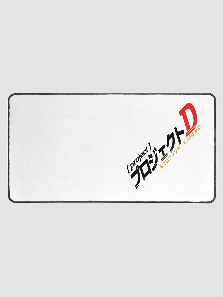 Project D Deskmat Redesign product image (1)