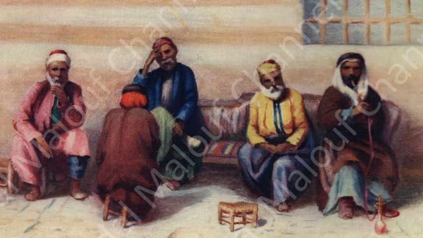 صورة : مقهى على الرصيف دمشق بداية القرن التاسع عشر product image (3)