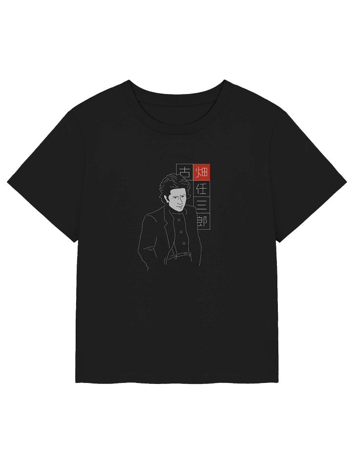 Furuhata Nizaburo (Women's) product image (1)