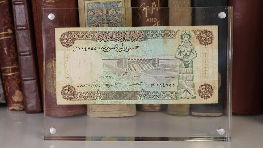 مجموعة الاصدارات النقدية الورقية السورية 1982 - نادر product image (7)