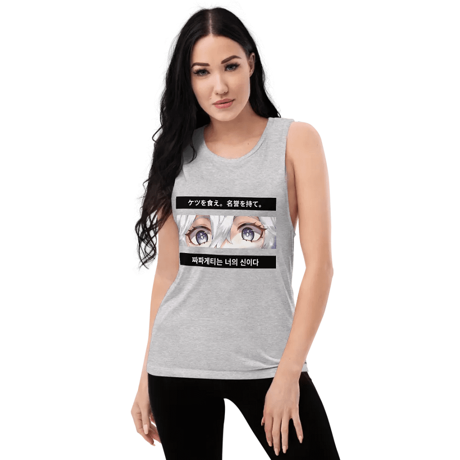 Unhinged II Basic Sleeveless My Eyes Are Up Here Shirt product image (8)