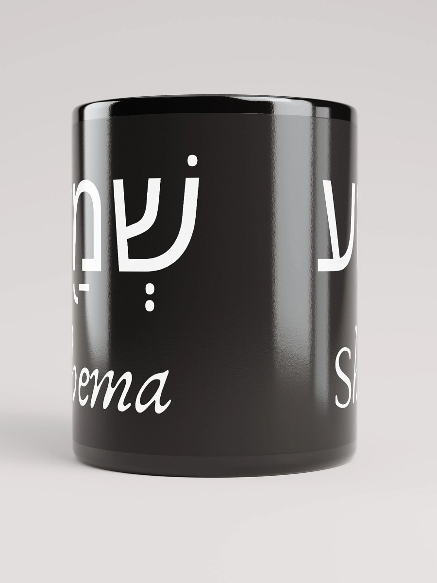 Shema Black Mug product image (9)