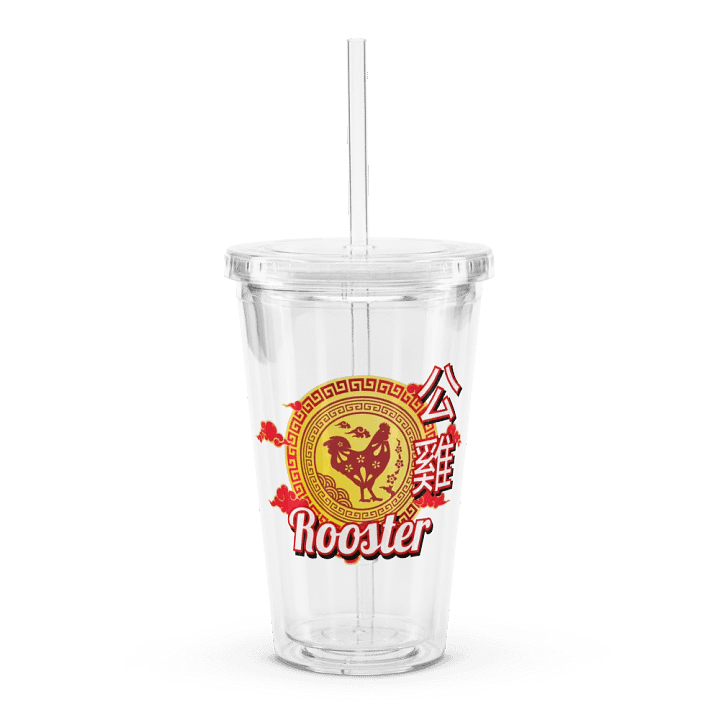 Rooster - Chinese Zodiac Double Wall Plastic Tumbler product image (1)