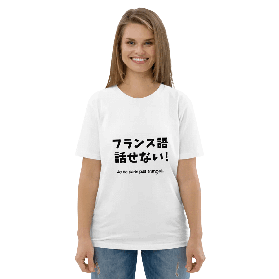 Eco-Essential Organic Cotton Tee product image (5)