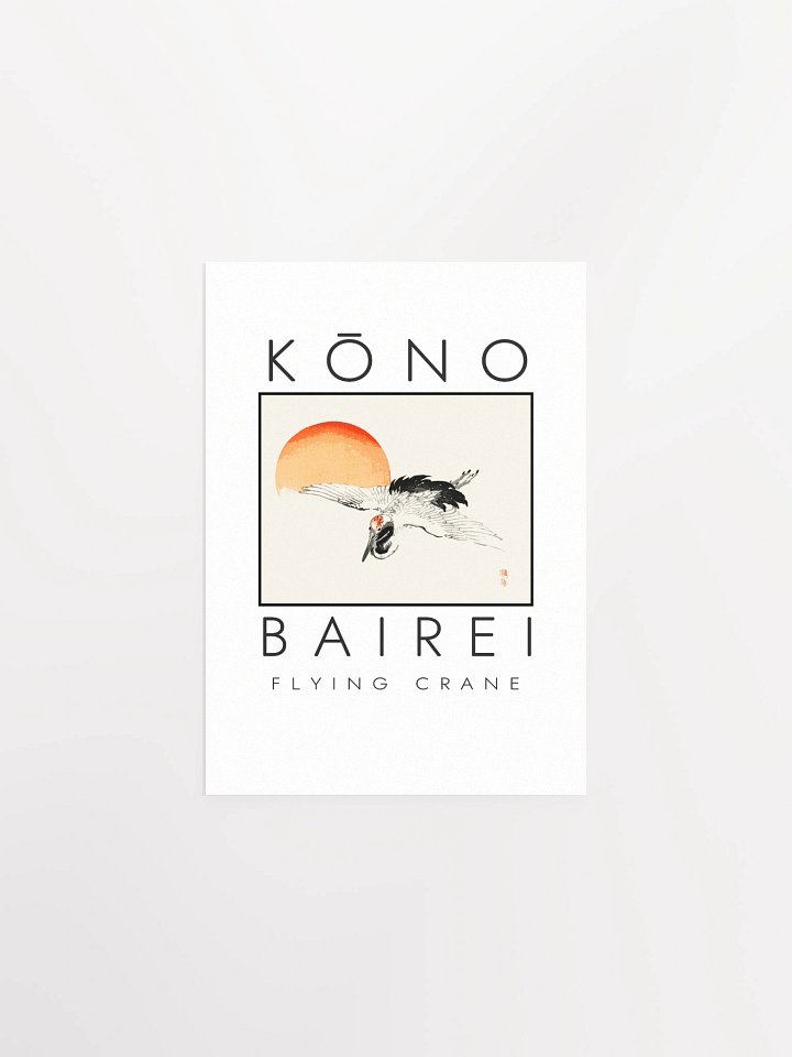 Kono Bairei Flying Crane Poster product image (4)