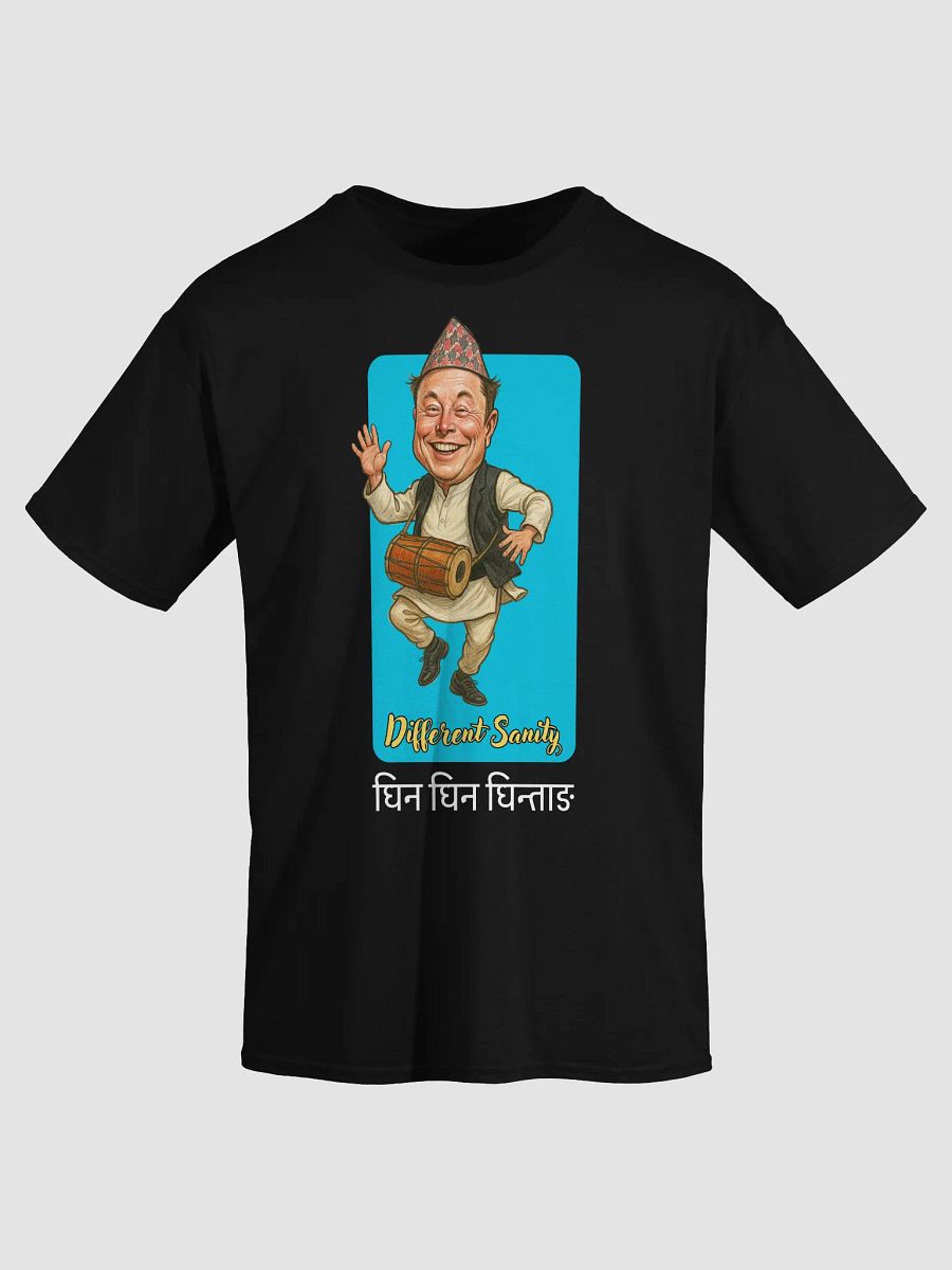 Sanity Dance Caricature T-Shirt product image (23)