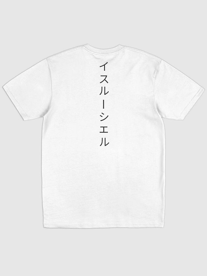 Japan Tee - Black Print product image (2)