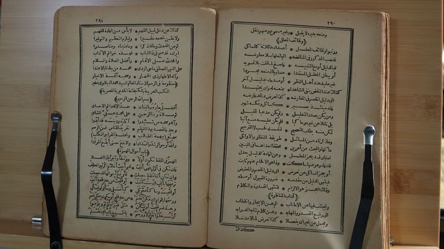 كتاب نادر في الادب العربي طباعة 1892 product image (8)