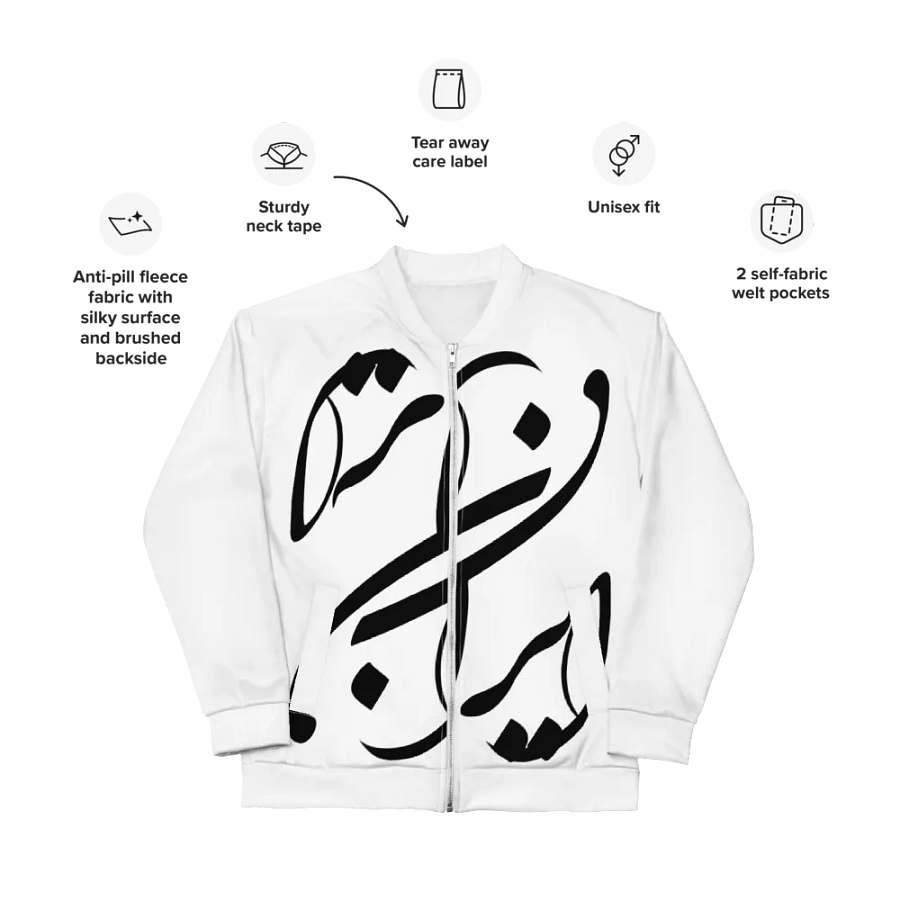 beautiful Persian Design with Khate Nastaliq product image (10)