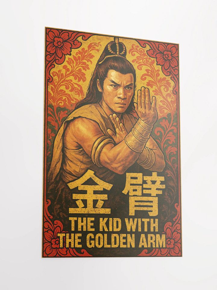 The Kid with the Golden Arm – Martial Arts Art Print / Poster product image (2)