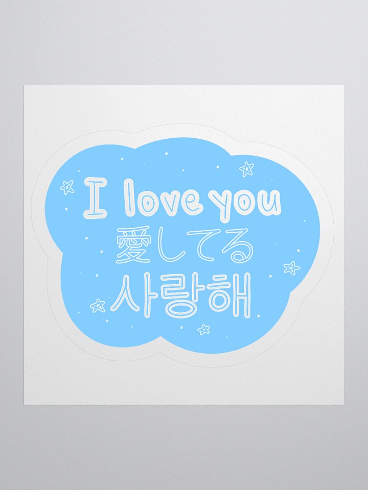 BOYNEXTDOOR I Love You - Kiss Cut Sticker product image (2)