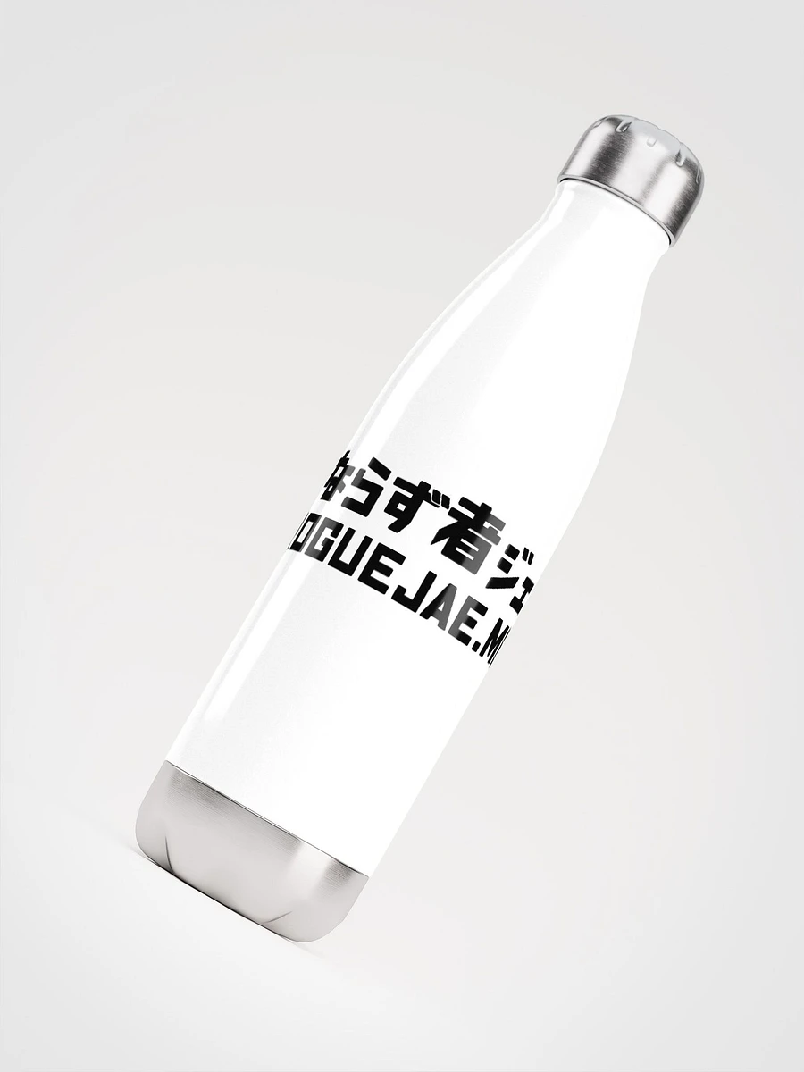 RogueJae Text Logo - Japanese Inspired Bottle White product image (4)