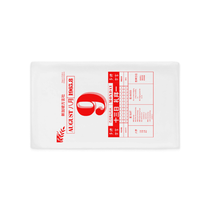 SG60 9th August Chinese Calendar Pillowcase product image (2)