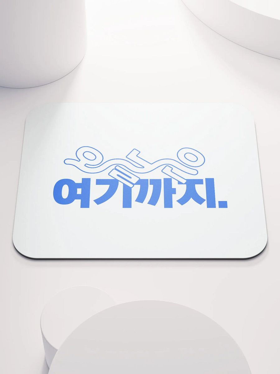 KEM Mouse Pad 오늘은 여기까지 BL product image (1)