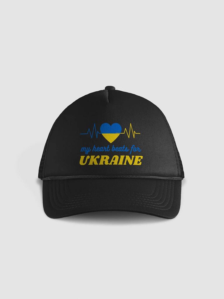 MY HEART BEATS FOR UKRAINE product image (3)