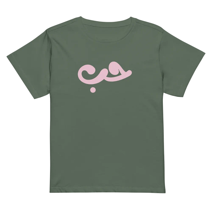 Love In Arabic Women's High Waisted Tee product image (5)