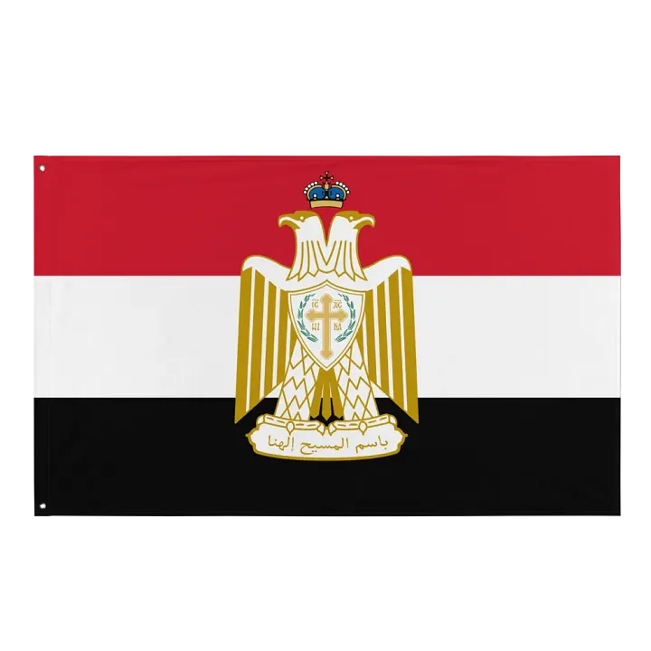 Orthodox Egypt product image (1)