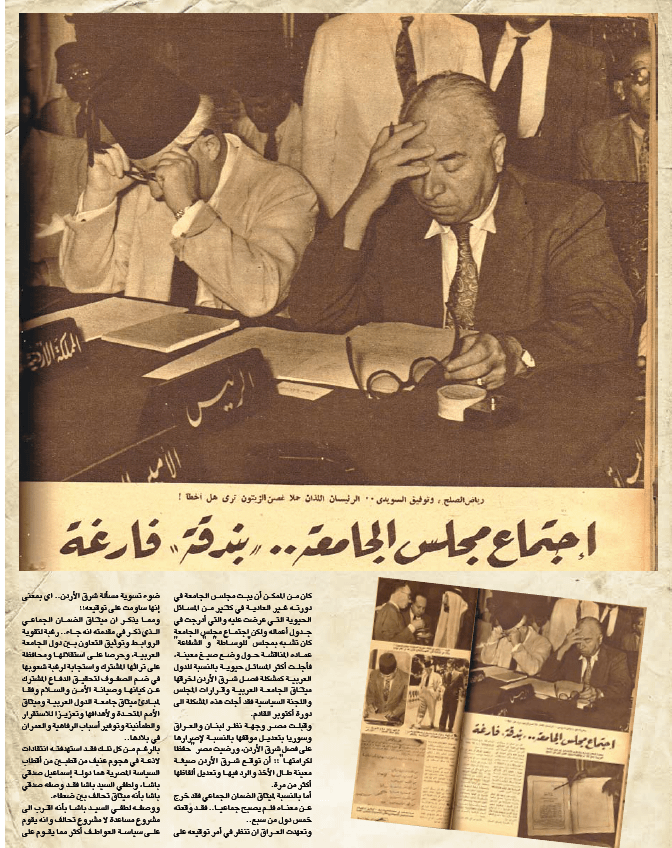 حوالي 2000 صفحة جرائد ومجلات من الماضي-رقمية product image (4)