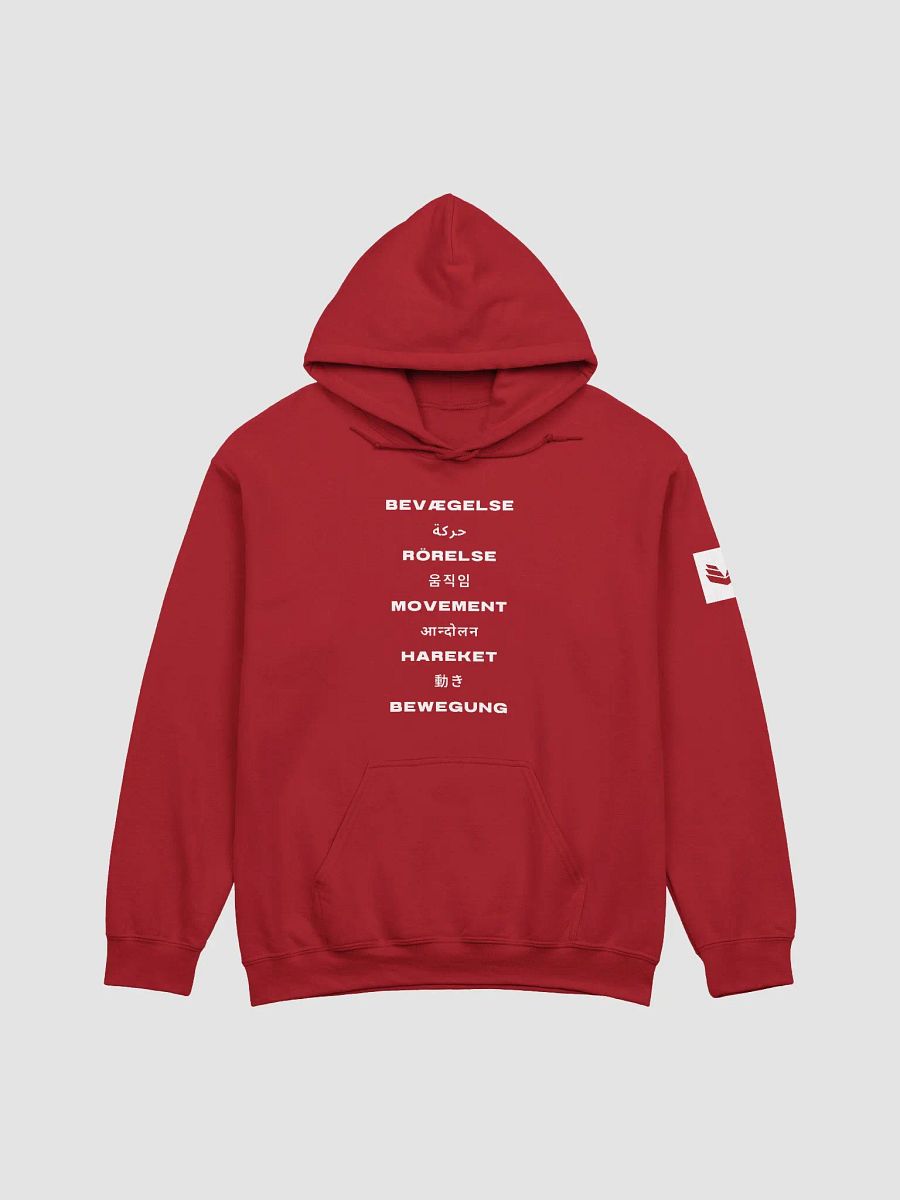 International Movement Hoodie - Red product image (1)