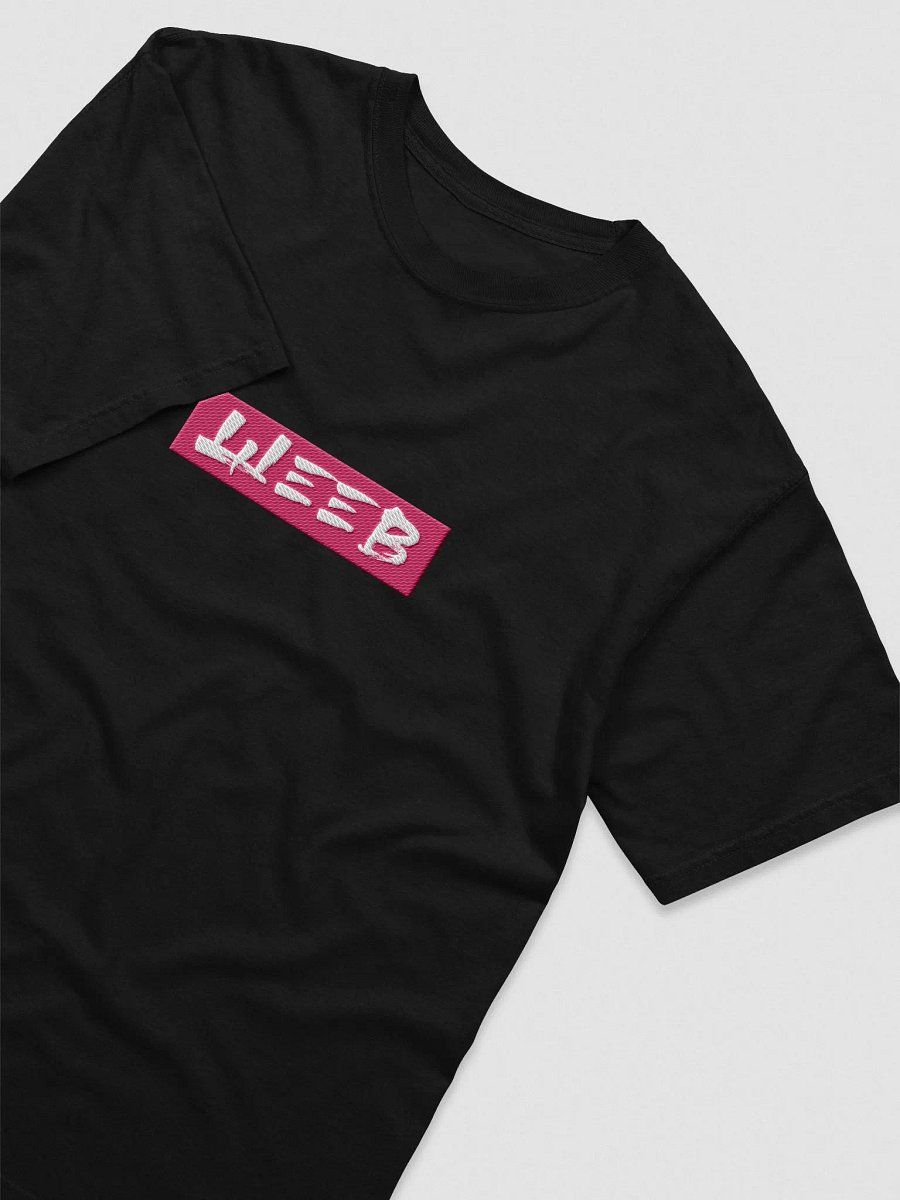 Weeb OG Stamp Tee product image (3)