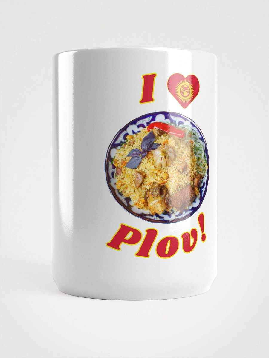 I Heart Plov - Food Mug With Kyrgyz Flag Design product image (5)