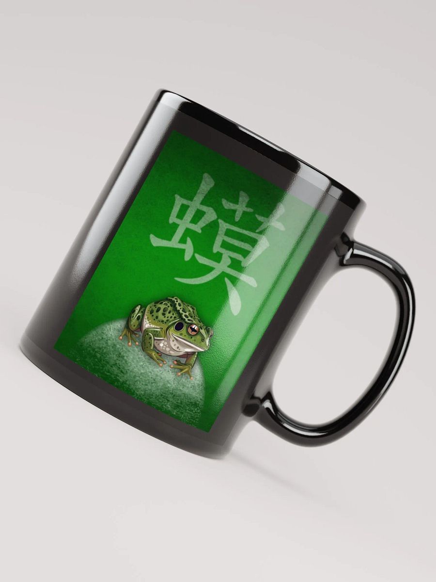 KFDI Toad Mug product image (2)