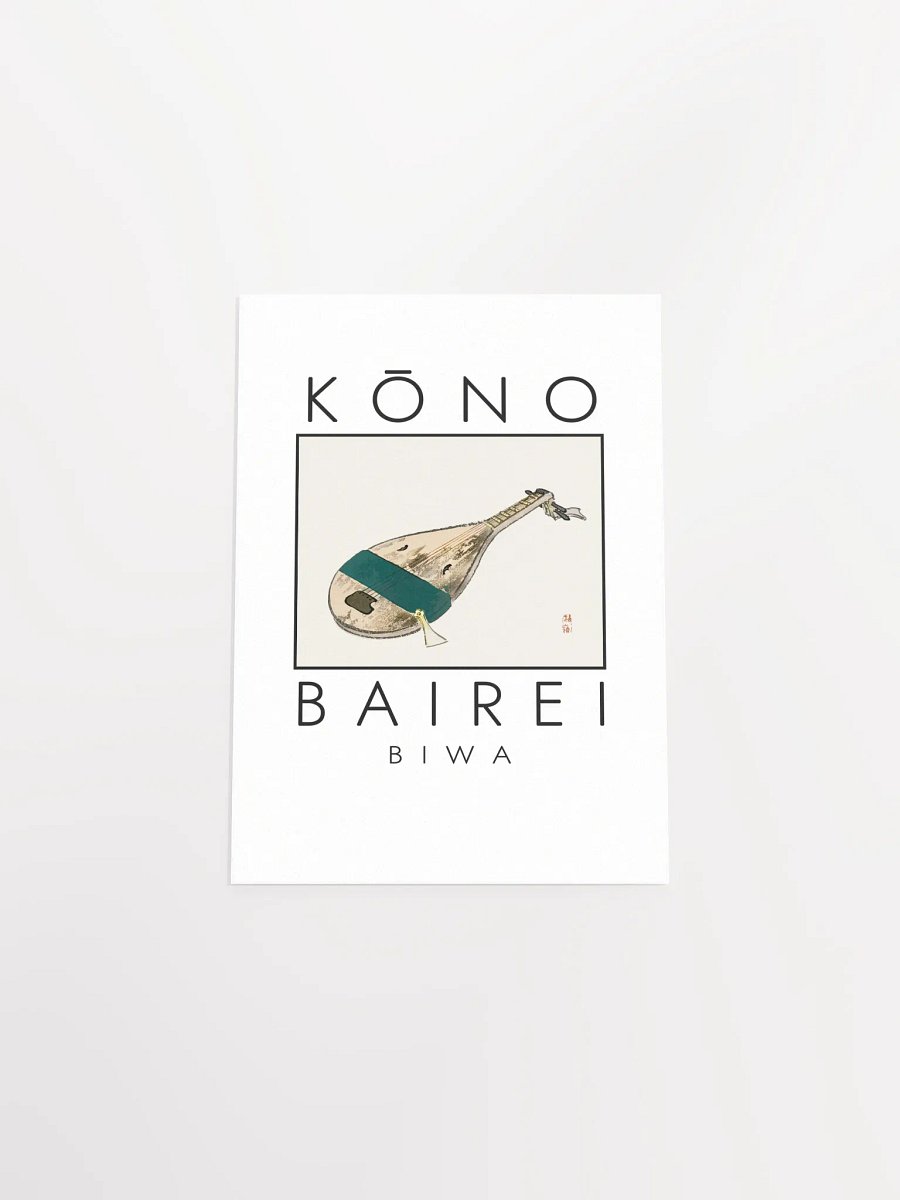 Kono Bairei Biwa Poster product image (5)