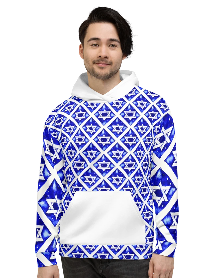 Unisex Star of David Hoodie product image (1)