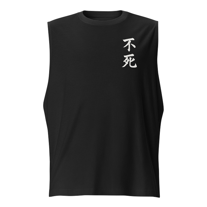 Aethelix Muscle Tank – 不死 product image (1)