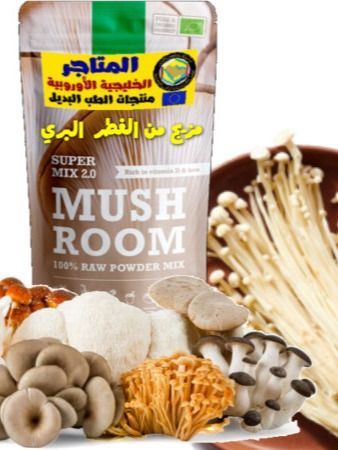 مزيج من الفطر 250 جرام product image (2)