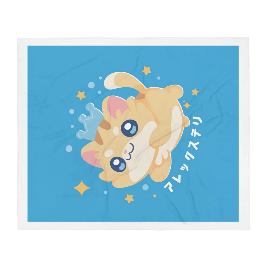 Toti Prime Blanket product image (2)