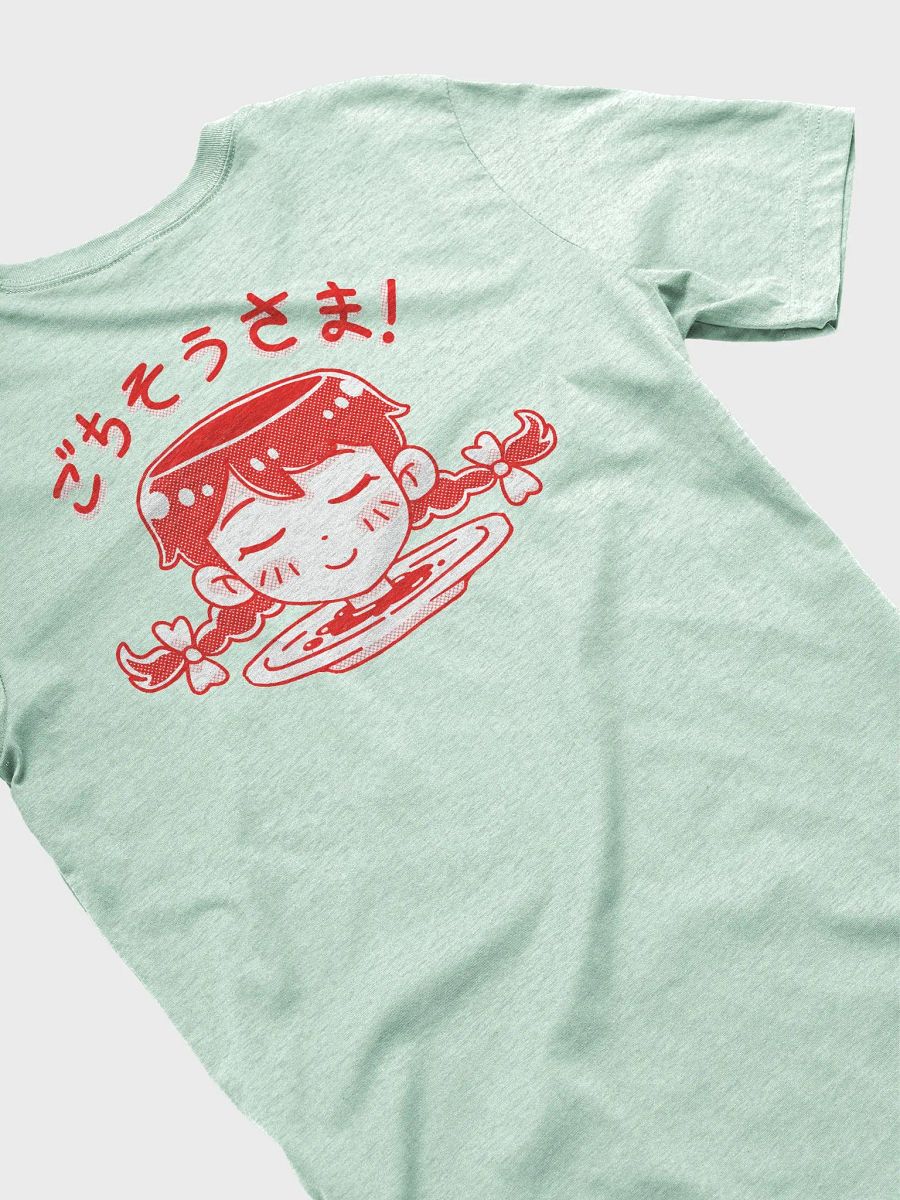Itadakimasu product image (5)