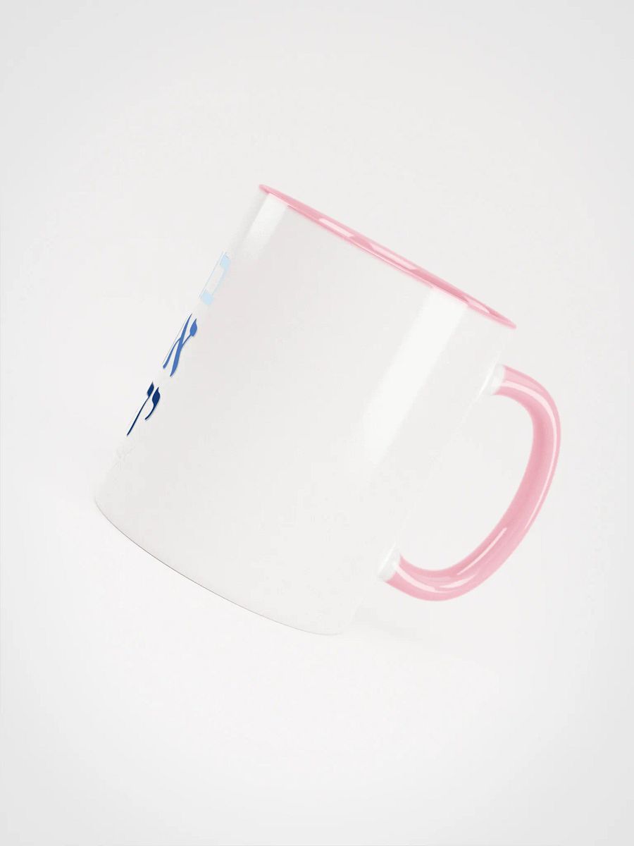 Baruch Atah Adonai pink mug product image (5)