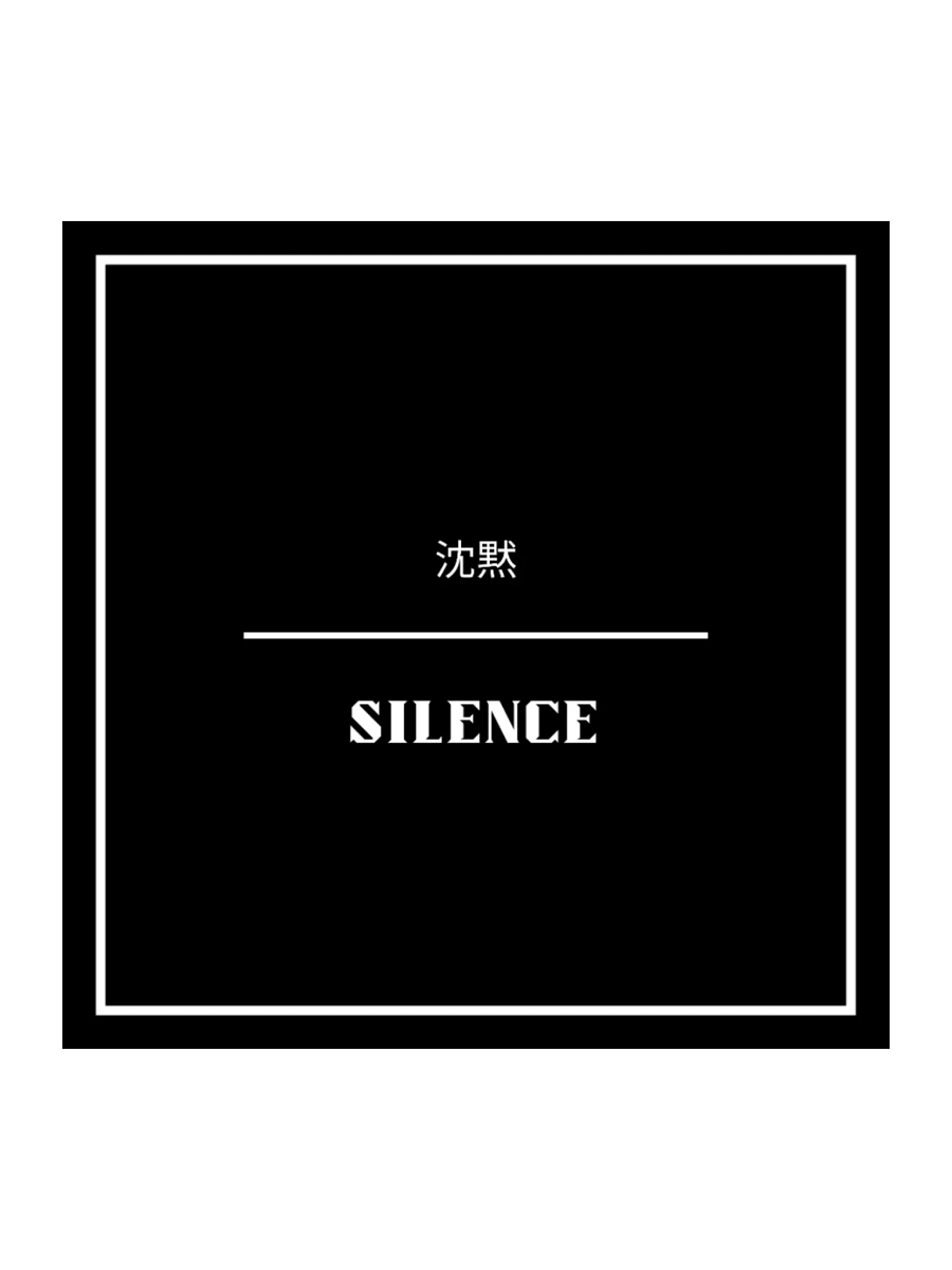 Silence Sticker product image (1)
