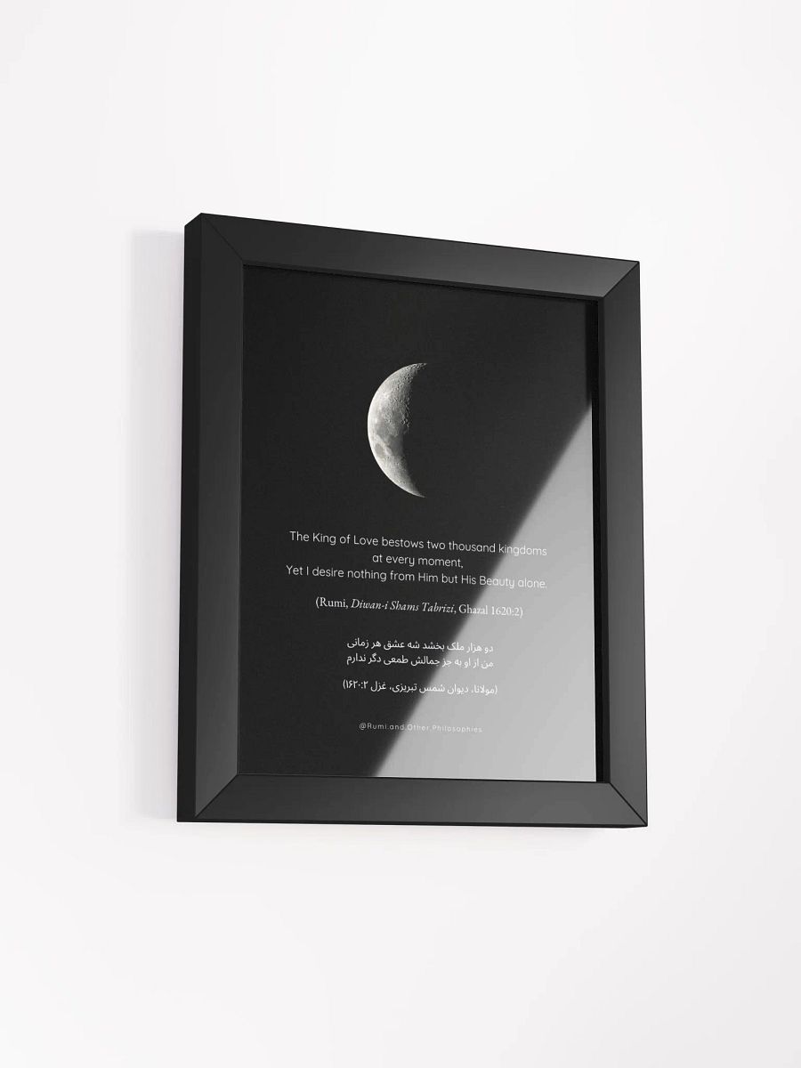 Framed Rumi Poem Print product image (2)