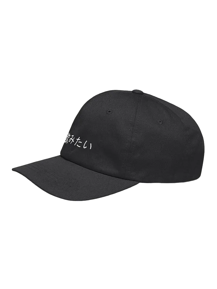 [spit] x dad v blk product image (2)