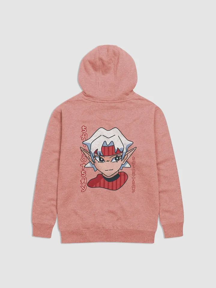 "SHI NOT SHY" Hoodie product image (1)