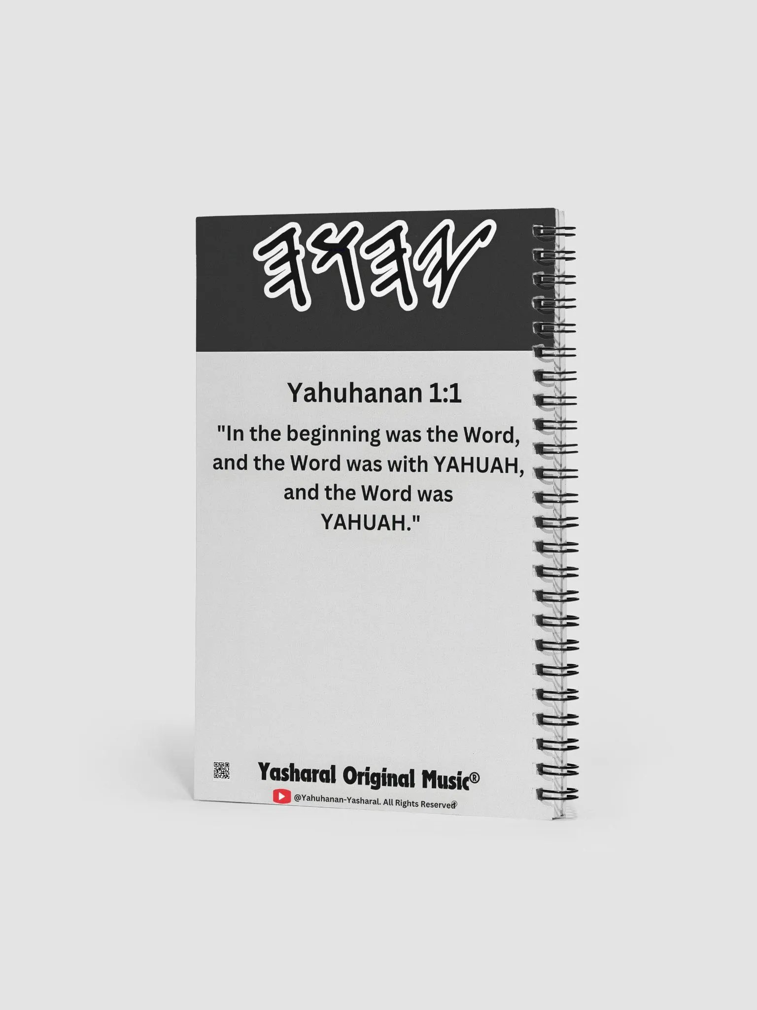 Yasharal Original Music: Under His Wings Notebook product image (1)