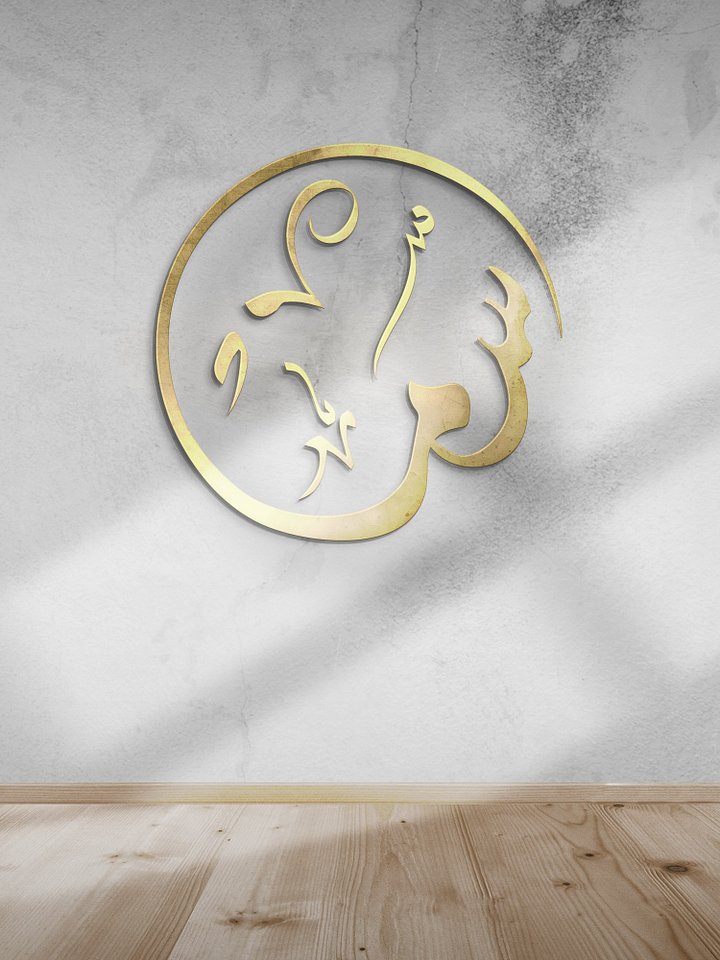 Samaa (سما) – Arabic Calligraphy Art (10 Logo Variations) product image (2)