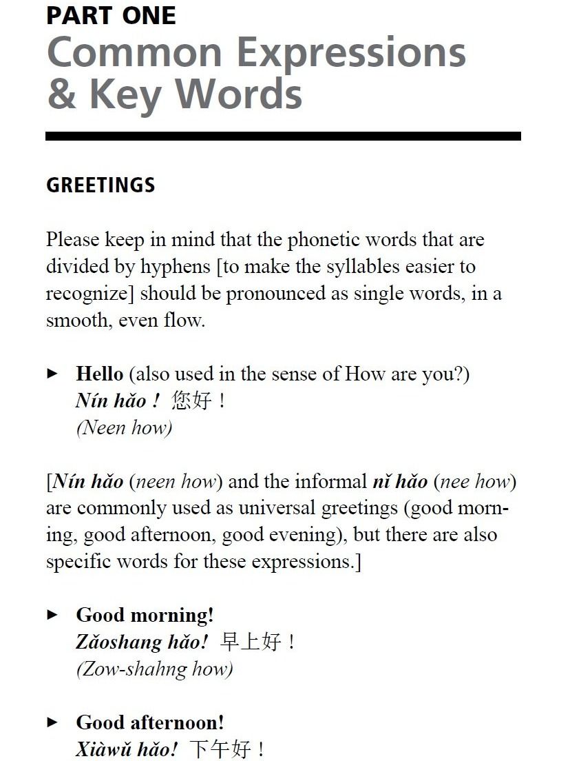 Survival Chinese: How to Communicate without Fuss or Fear Instantly! (Mandarin Chinese Phrasebook) product image (3)